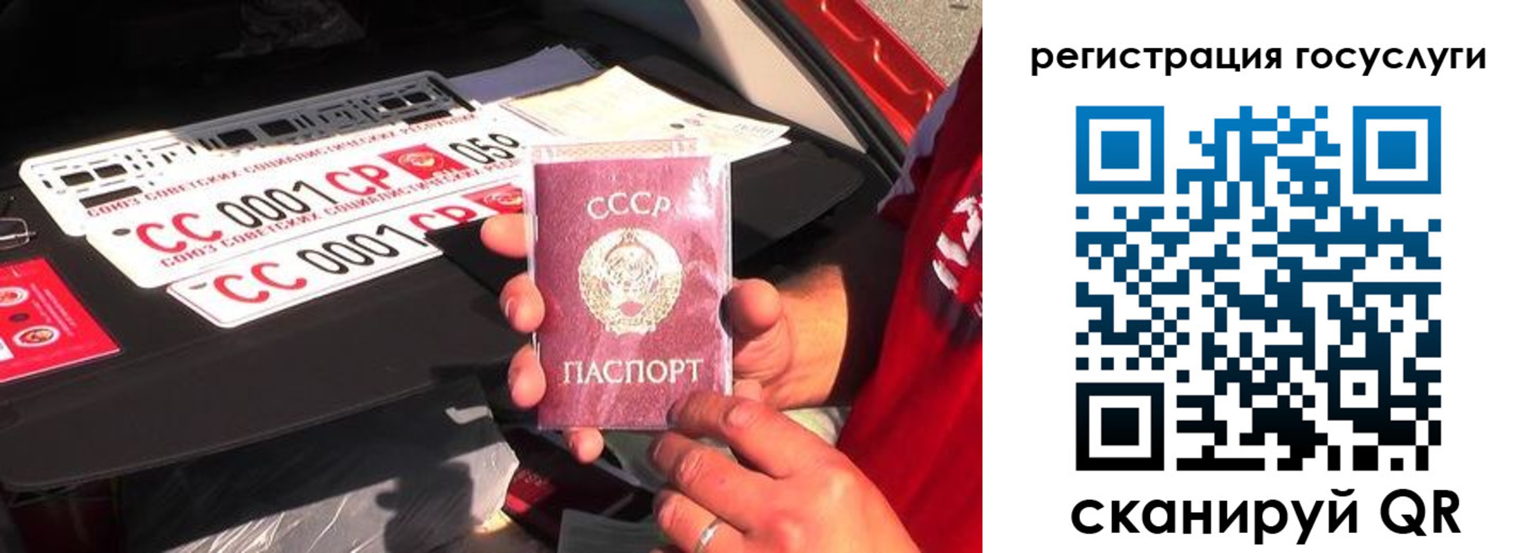 регистрация в Курганской области