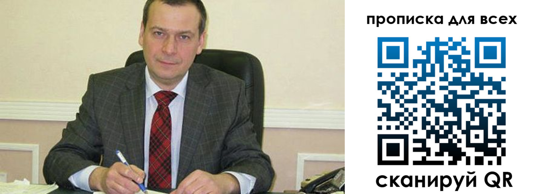 временная регистрация надежно в Курганской области